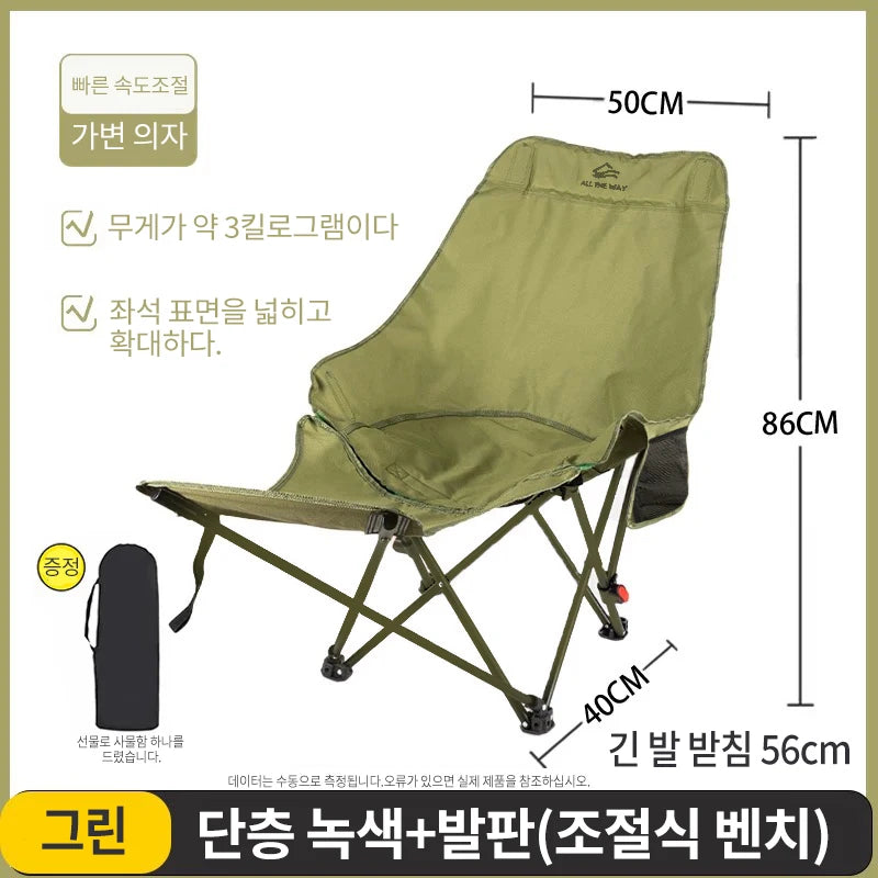 Camping Chair Outdoor Foldable Adjustable Ergonomic Close-Fitting Body Curve Long-Lasting Not Tired Durable Material Encryption Oxford Cloth CAMPAERO