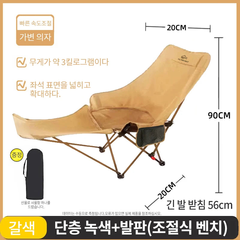 Camping Chair Outdoor Foldable Adjustable Ergonomic Close-Fitting Body Curve Long-Lasting Not Tired Durable Material Encryption Oxford Cloth CAMPAERO