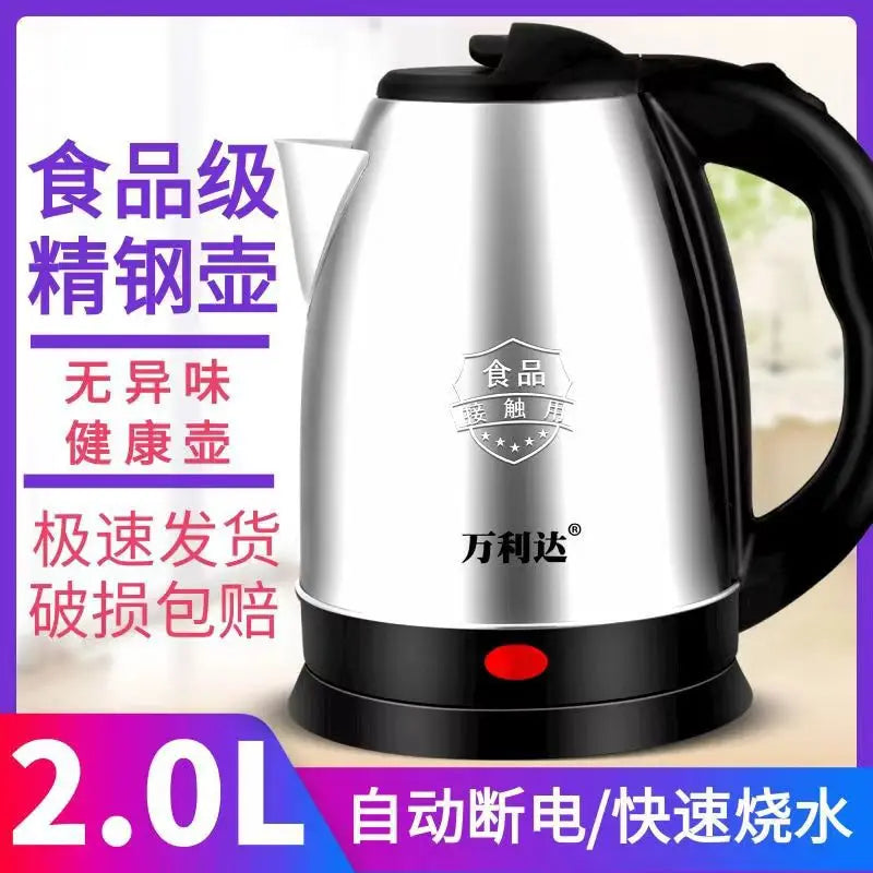Wanlida Home Use 304 Stainless Steel Insulated Water Kettle Automatic Breakdown Heat Water Pot 2 Liters Chinese Large Land CAMPAERO