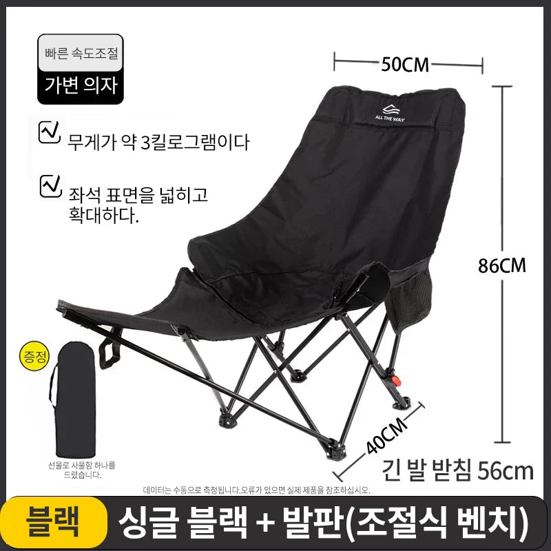 Camping Chair Outdoor Foldable Adjustable Ergonomic Close-Fitting Body Curve Long-Lasting Not Tired Durable Material Encryption Oxford Cloth CAMPAERO